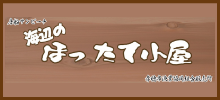 Cӂ̂قď