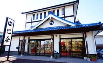鐼X