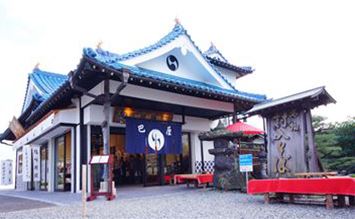 大手門前店